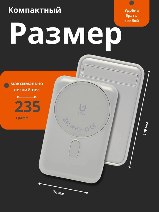 Power bank simsiz zaryadlovchi, 10000 mA/soat