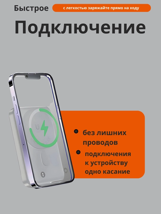 Power bank simsiz zaryadlovchi, 10000 mA/soat