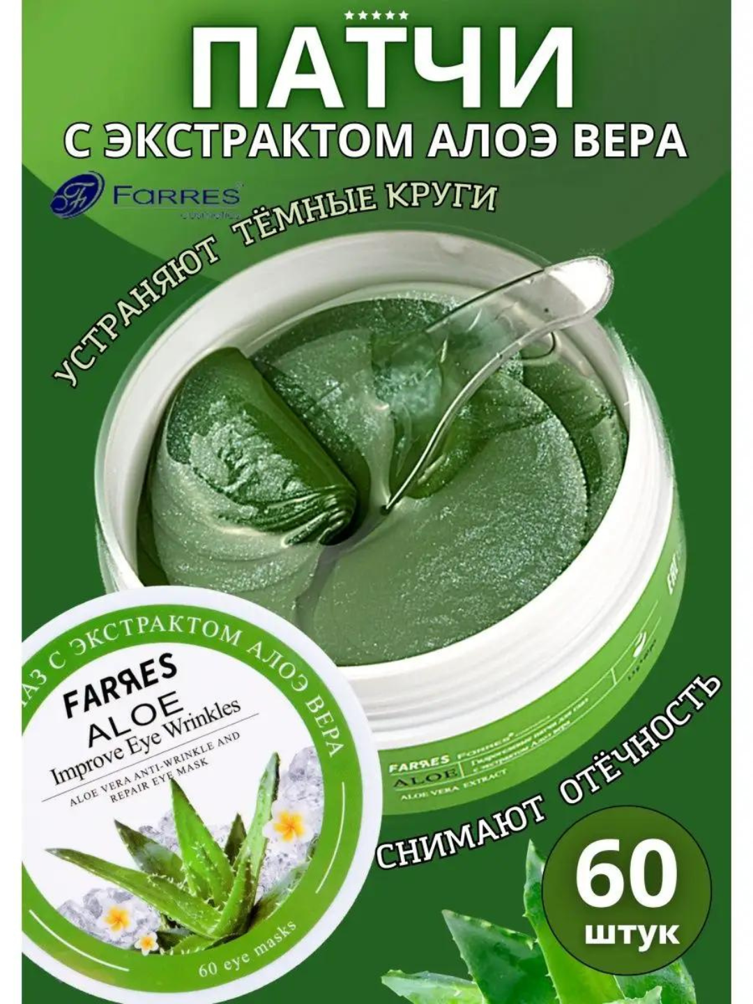Лесной зеленый