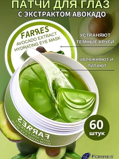 Зеленый