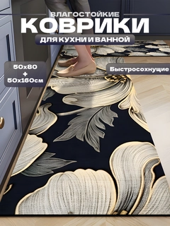 Угольный