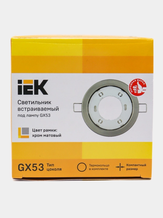 Cветильник Lighting 4114 встраиваемый под лампу GX53, хром матовый IEK