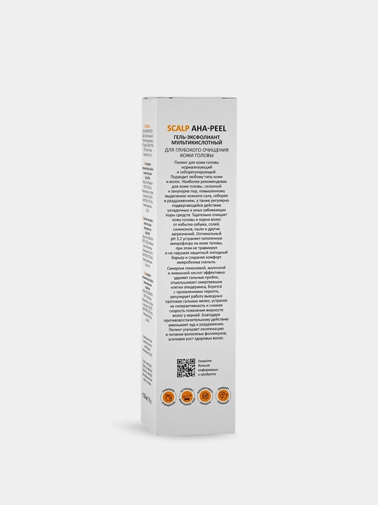 Гель мультикислотный для глубокого очищения кожи головы Scalp AHA-Peel, Aravia, 150 мл