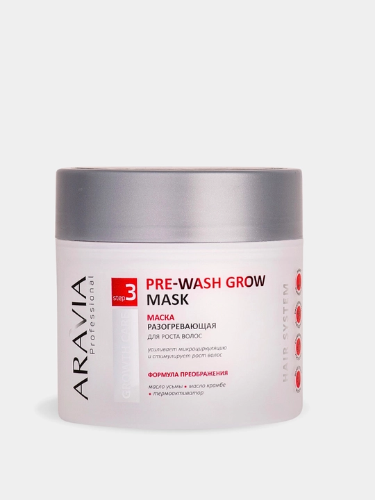 Маска разогревающая для роста волос Pre-Wash Grow Mask, Aravia,  300 мл