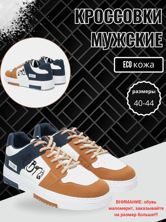 Erkaklar krossovkalari, bahor-yoz-kuz, o'lchamlari 39-44