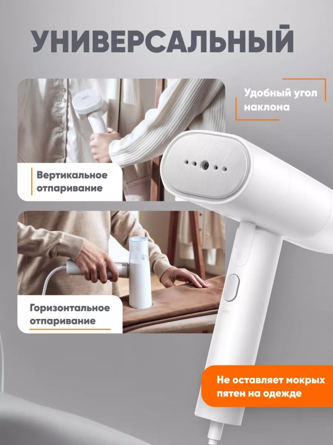 Xiaomi Mijia отпариватель для одежды купить по низким ценам в интернет ...