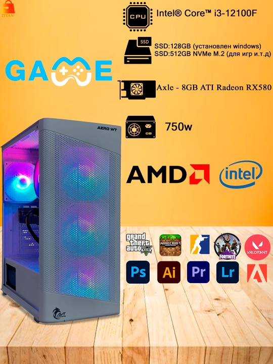 Kuchli o'yin kompyuteri MyPRO Intel Core i5-12400F, 16 GB DDR4, GTX 1660 video