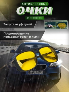 Медный