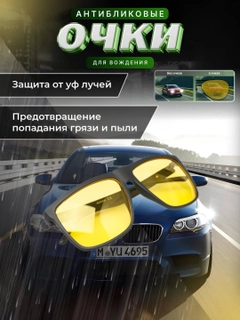 Манго