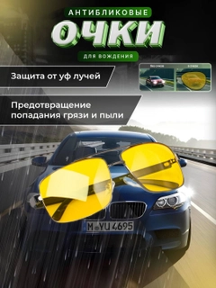 Светло-оранжевый