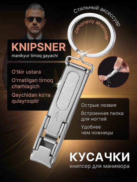 Kusachka, tirnoq olgich, brelog, brelok kalitlar uchun, manikyur uchun, erkak aksessuar - 