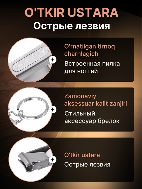 Kusachka, tirnoq olgich, brelog, brelok kalitlar uchun, manikyur uchun, erkak aksessuar