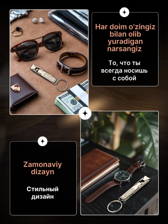 Kusachka, tirnoq olgich, brelog, brelok kalitlar uchun, manikyur uchun, erkak aksessuar