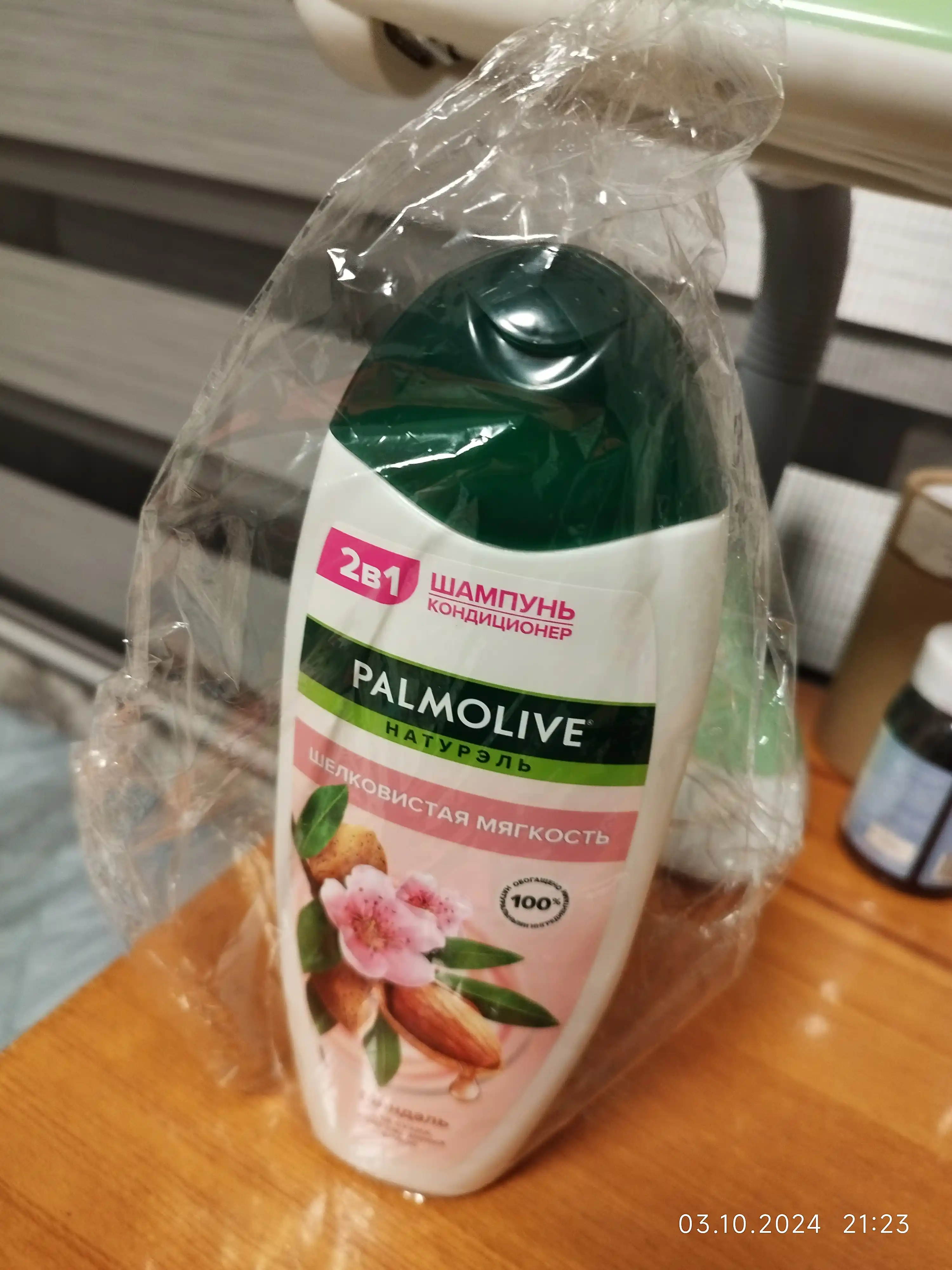 Шампунь Palmolive Натурэль Шелковистая мягкость, с экстрактом миндаля, 450 мл