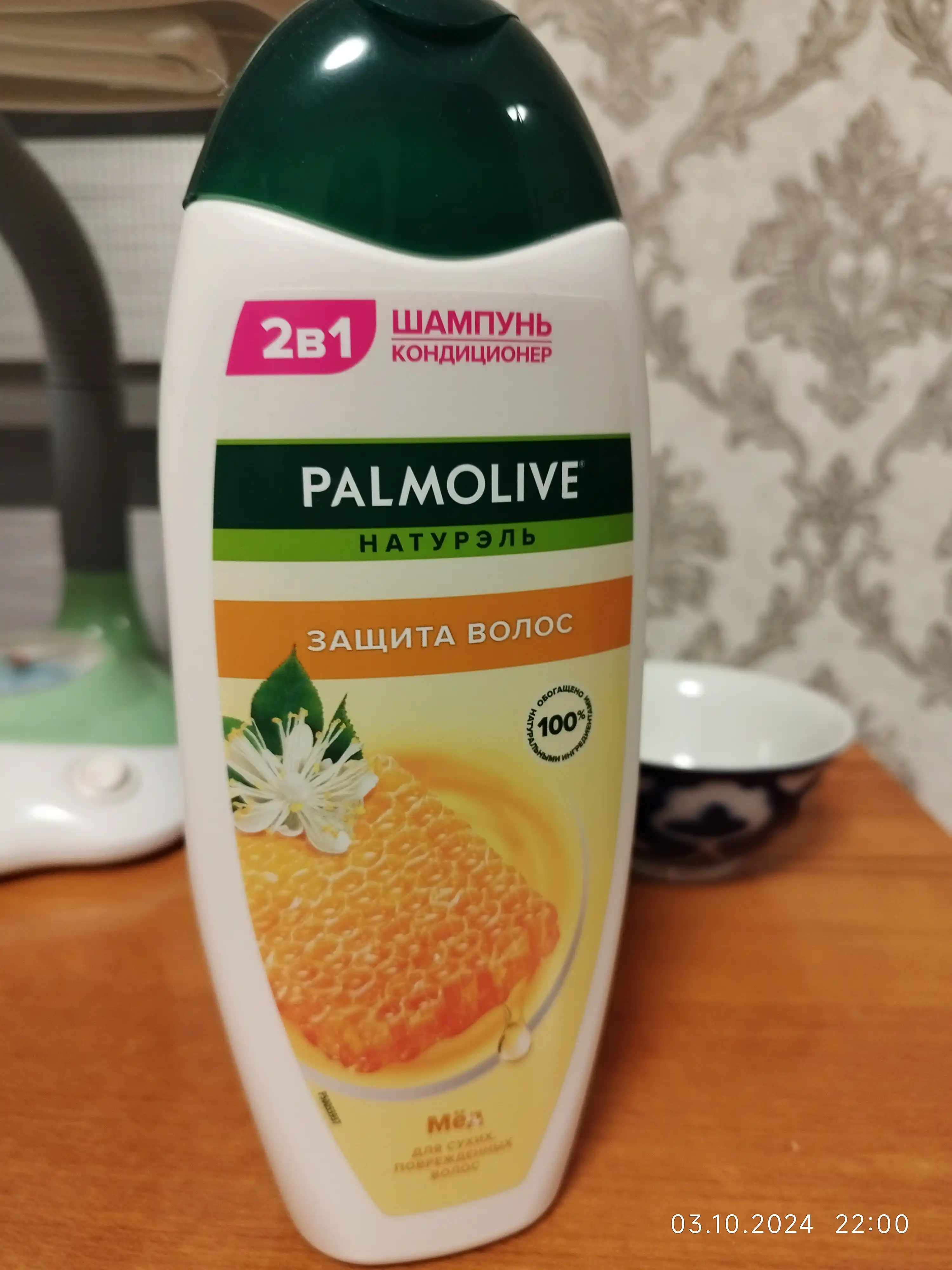 Шампунь Palmolive Натурэль Защита волос, с экстрактом мёда, 450 мл