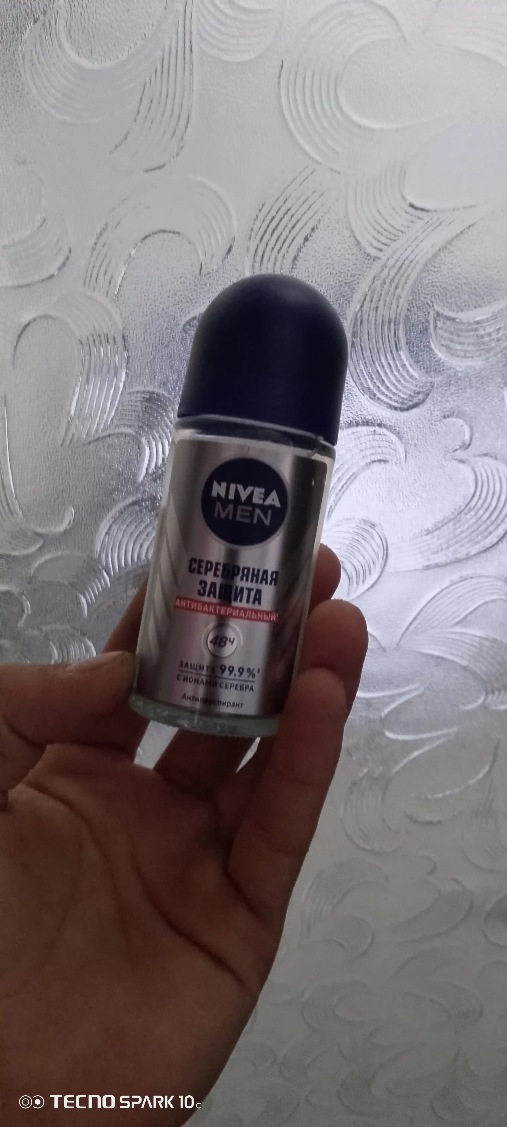 Антиперспирант-ролик для мужчин NIVEA MEN, серебряная защита с ионами серебра, 50 мл