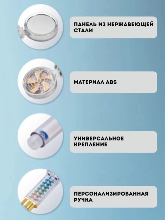 Turbo dush leykasi filtrli, massaj effektli va 90° bukiluvchan dush kallagi, suv tejovchi