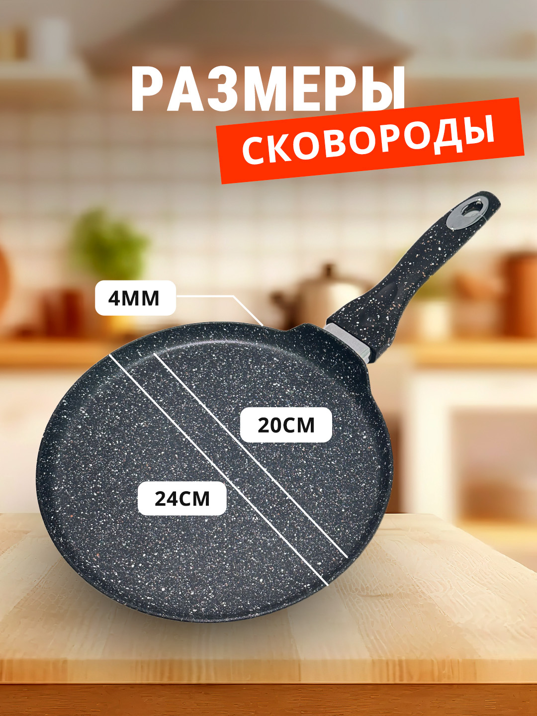 Singlimni opamning eshagiga tiqib oldim