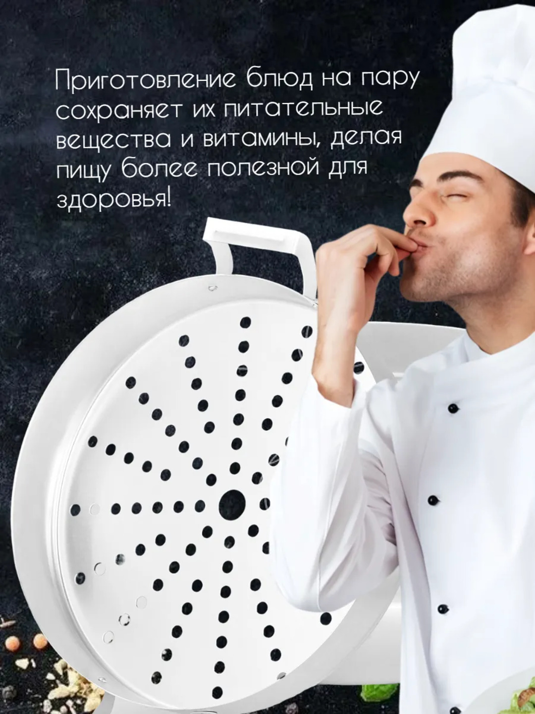 Мантоварка из нержавеющей стали, 4/5 дисков, кастрюля-пароварка