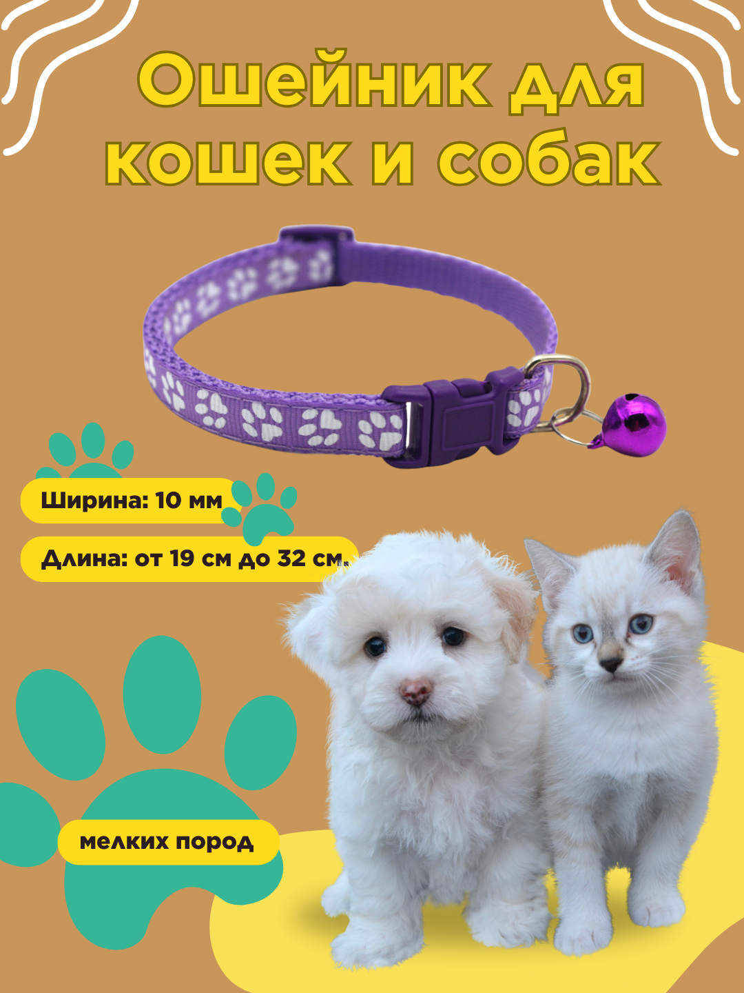 Keng dumba, ajoyib eshak va kokrak porno