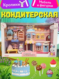 Марсала