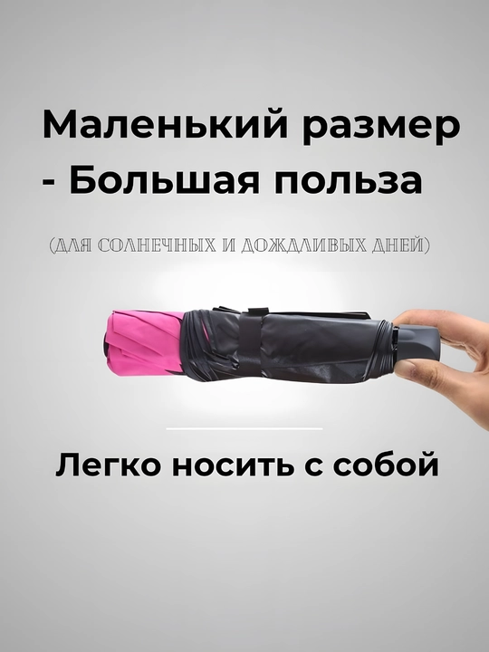 Аксессуар, идеальный для любого времени года: зонт для девушек и женщин