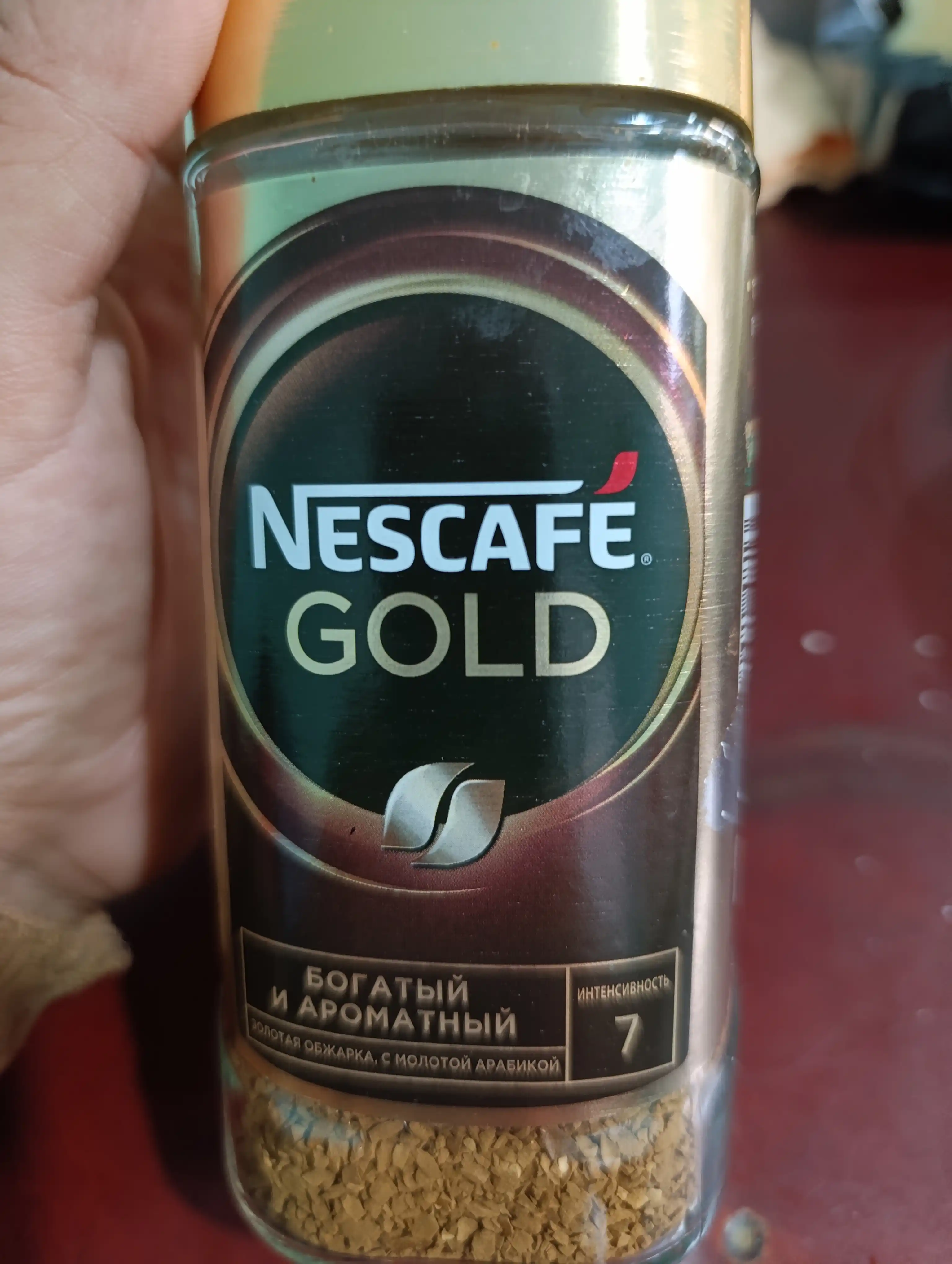 Кофе растворимый Nescafe Gold, 95 г