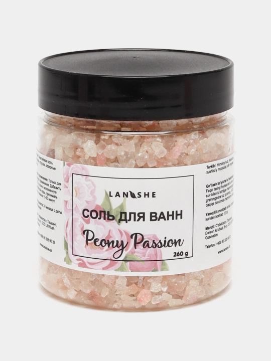 Спа набор "Peony Passion"