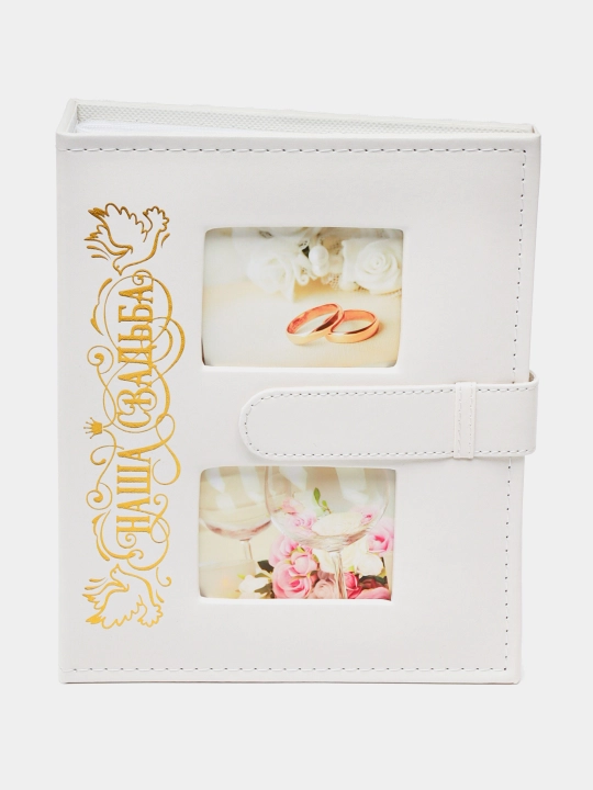 200 ta fotosurat uchun fotoalbomlar, 10 * 15 material charmi, Bizning to'yimiz va oilamiz - 