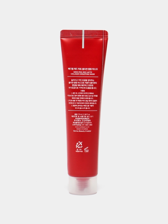 Маска-пленка для лица, MEDIPEEL+, Vitamin, Cica-nol B5, Extra Super 9, Lacto Collagen, 70 мл