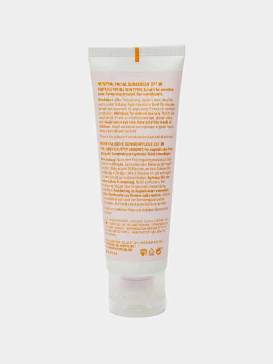 SPF 30, quyoshdan himoya qiluvchi krem, har qanday teri uchun, 118 ml