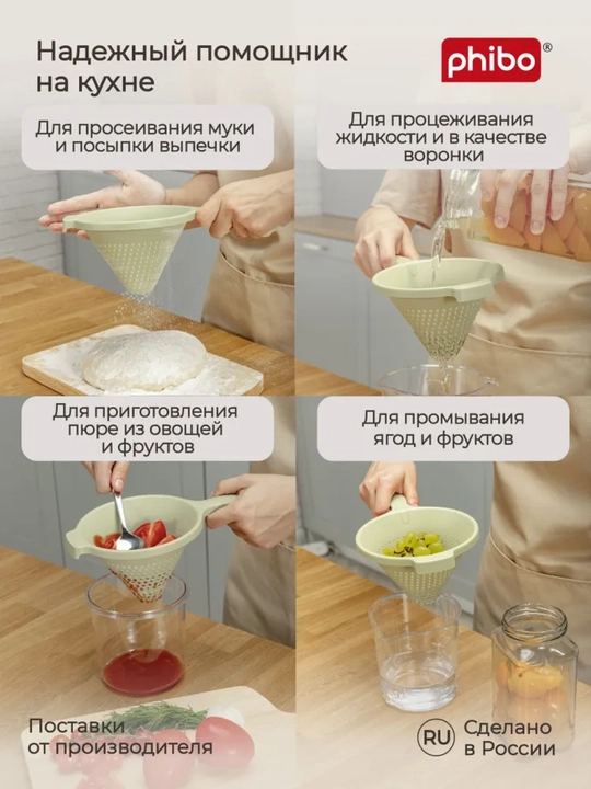Дуршлаг, дуршлаг сито, дуршлаг с миской, 3,0 л, миска-дуршлаг 2 в 1, дуршлаг складной