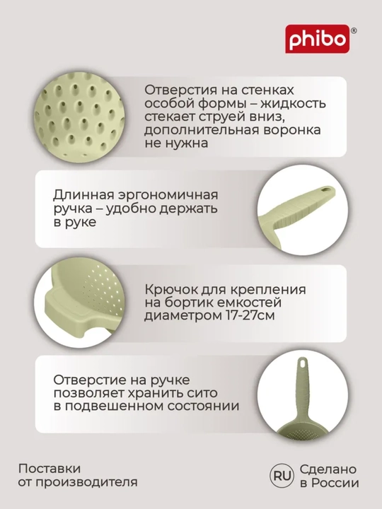 Дуршлаг, дуршлаг сито, дуршлаг с миской, 3,0 л, миска-дуршлаг 2 в 1, дуршлаг складной