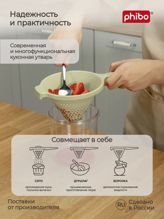 Дуршлаг, дуршлаг сито, дуршлаг с миской, 3,0 л, миска-дуршлаг 2 в 1, дуршлаг складной