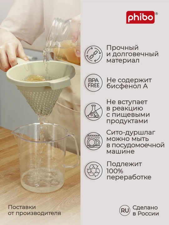 Дуршлаг, дуршлаг сито, дуршлаг с миской, 3,0 л, миска-дуршлаг 2 в 1, дуршлаг складной
