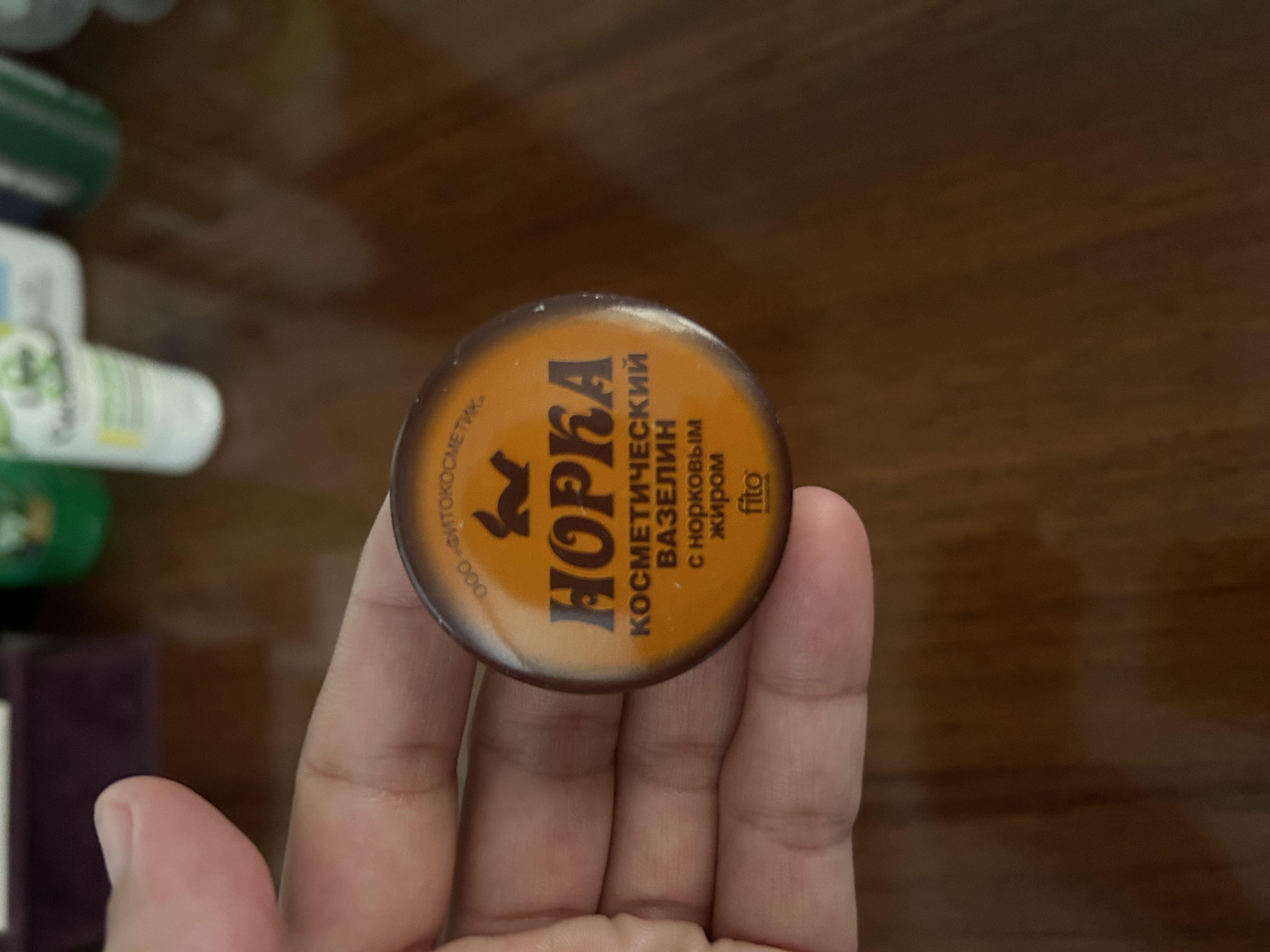 Kosmetik vazelin Fito cosmetic, Norka norka yog'i bilan, 10 g