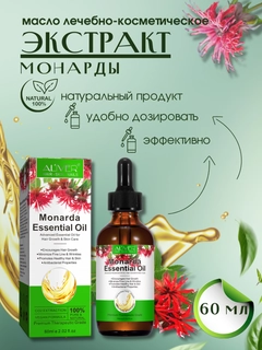 Багровый