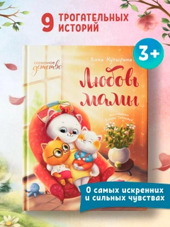 Манго