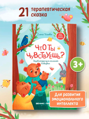 Мятный