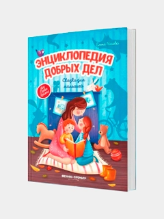 Голубой