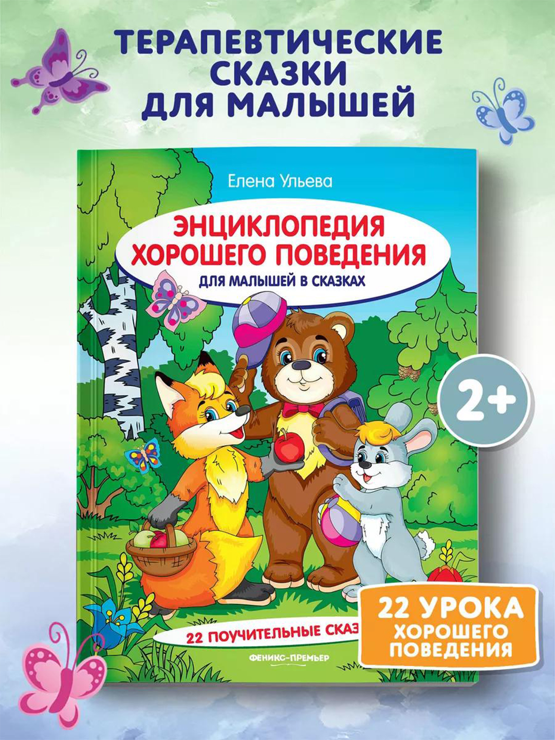 Небесно-голубой