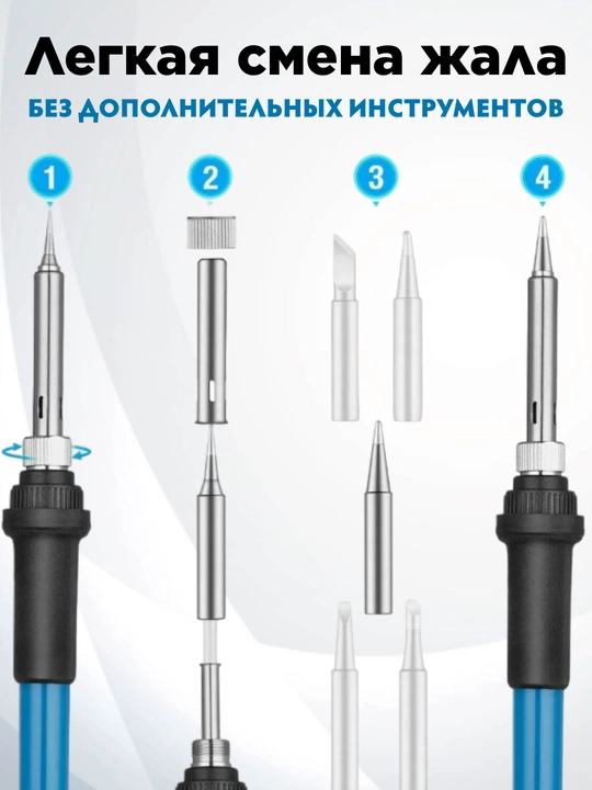 Паяльник, паяльный набор, мультиметр, подарок на 23 февраля