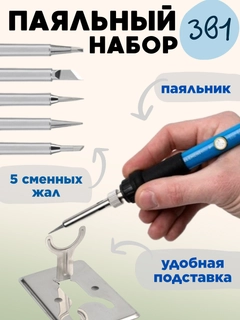 Синий