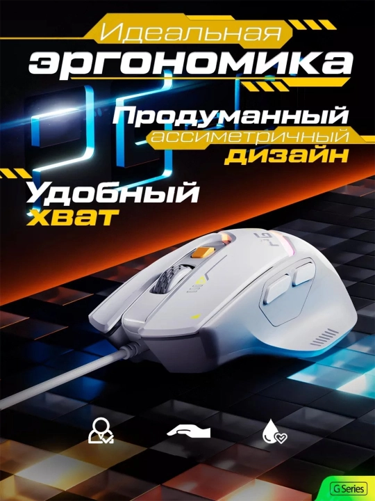 Inphic PG1 Supernova simli o‘yin sichqonchasi, RGB yorug‘lik bilan, 12000 DPI