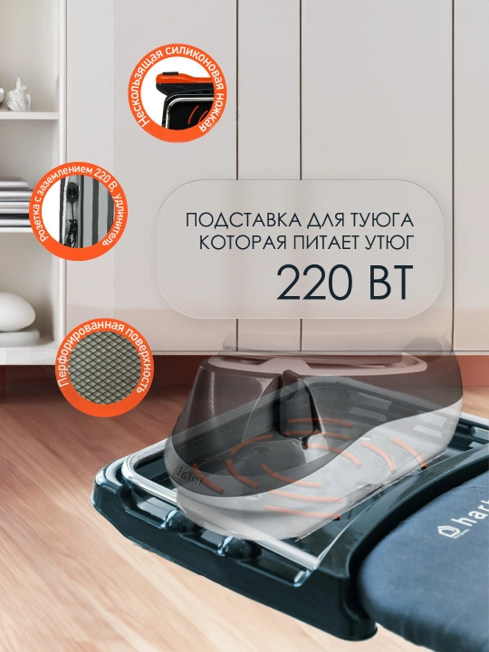 Millenium Life Board dazmollash taxtasi, rozetka, taglik va termokovrik bilan