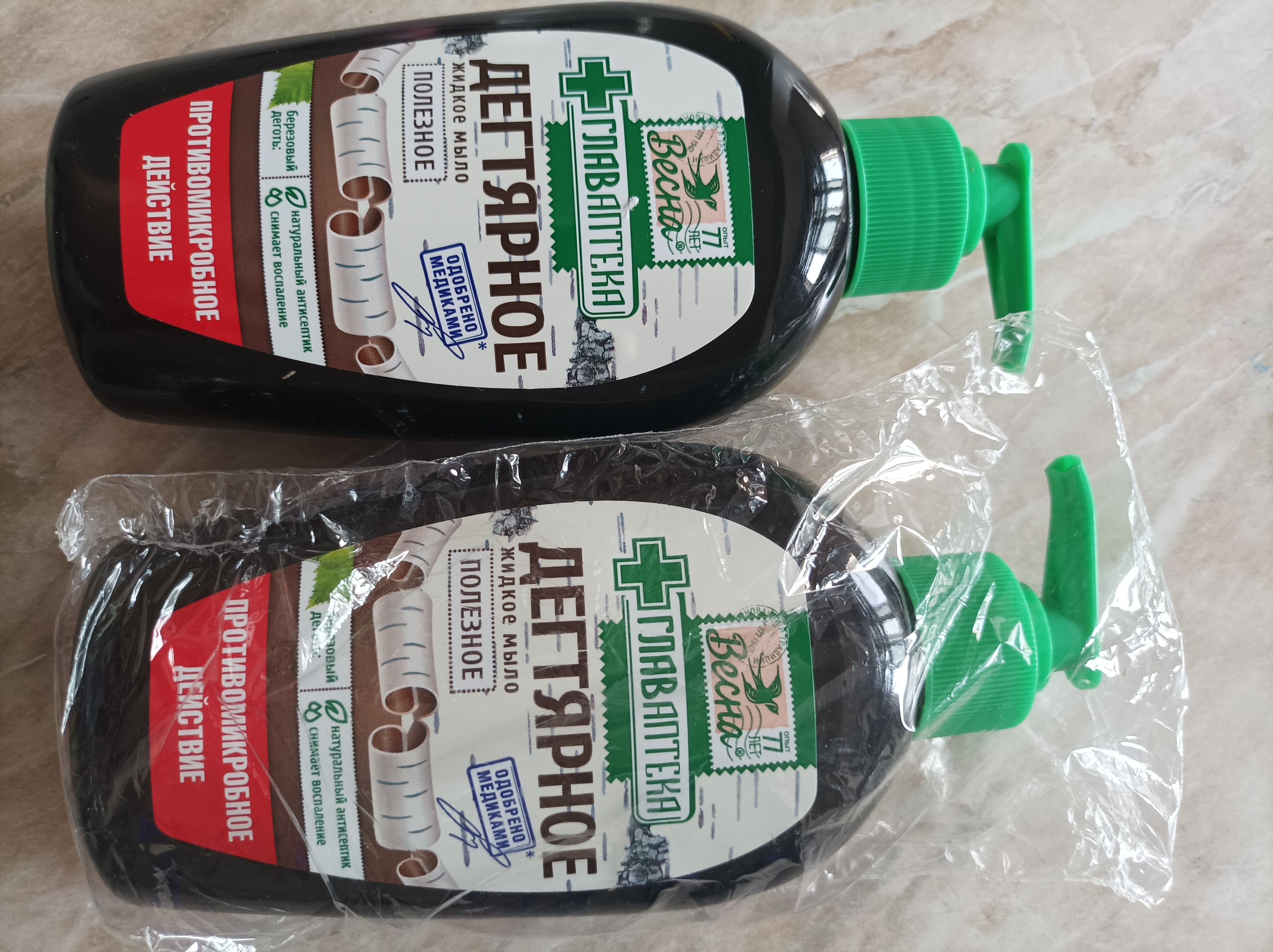 Suyuq sovun Vesna Glavapteka Degtyar, 280 g