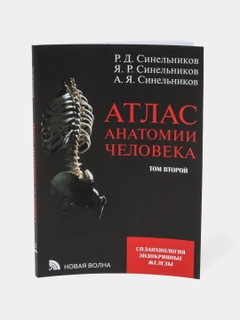 Тёмно-зелёный