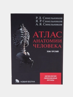 Тёмно-коричневый