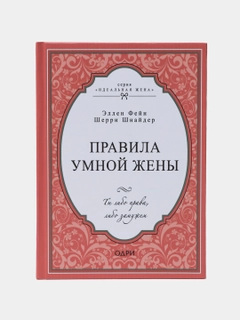 Алый