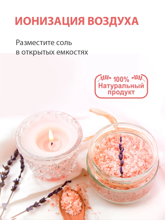 Herbion DETOX Himoloy Pushti Hammom Tuzlari, Vazn Yo'qotish, Stressni Kamaytirish, 1 kg